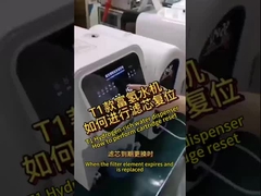 T1 Series Air Purifier Filter Cartridge Reset Prosedur Video