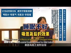 Inhalasi hidrogen untuk insomnia